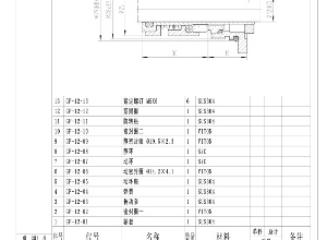 格蘭富-12機封圖紙