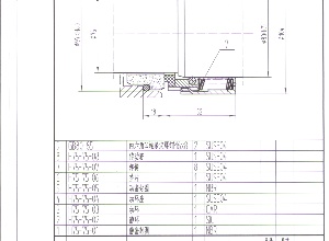 H75-75機封圖紙